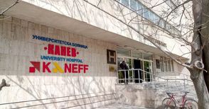 Болница „Канев“ е най-големият работодател в Русе, десет фирми дават работа на всеки осми