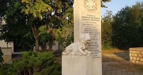 С 10 000 лева ремонтират шест военни паметника в Русенско