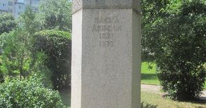 Разказ за откриването на първия паметник на Левски в Русе: Светкавици започнаха да поразяват небесния свод, дочу се тътен и рукна дъжд, но връщане нямаше