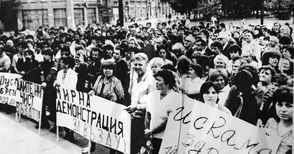 Хлорните протести станаха централна  тема в „Известията“ на държавните архиви