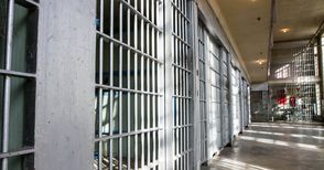 Наркодилър се връща в затвора  след кратък престой на свобода