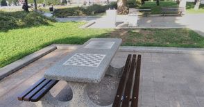 Поставиха пейки с маси за шах и табла  на площада и в Парка на младежта