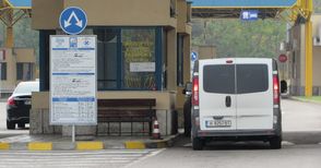 Не пускат такситата за летището в Букурещ без PCR тест на шофьора