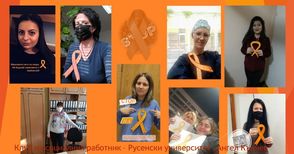 Бъдещи социални работници готови да защитават жените от насилие