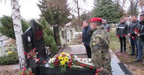 Колегите на загиналия в Кербала рейджър Антон Петров се поклониха на гроба му