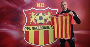 Мартин Ковачев за 6 месеца в отбор от Втора лига на Косово