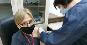 25 медици в болница „Канев“ получиха първата доза ваксина