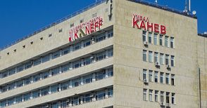 Болница „Канев“ подписа договор с авторитетен институт в Скопие