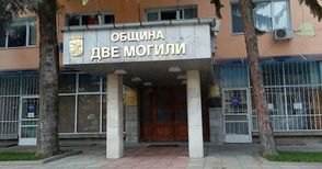 Санитарка в Центъра за хора с увреждания  в Две могили заразила с Ковид 16 човека