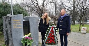 Три партии отдадоха почит на жертвите на комунизма