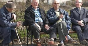 Всеки седми пенсионер оцелява с под минималните 300 лева