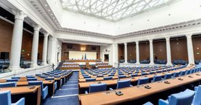 ГЕРБ обяви 48 номинации за депутати без нито едно име