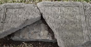 Археолози: Плестродава е тракийското име на днешния Русе