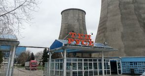 Пенсионни фондове купиха  5,27% от „Топлофикация Русе“