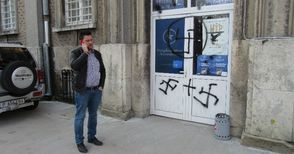 Грозното лице на кампанията: Офисът на „Републиканци за България“ осъмна с черни свастики