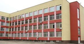 Близо 4 милиона лева предвидени за  нов учебен корпус в СУ „Васил Левски“