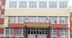 Общината дава старт на изграждането на нов учебен корпус в СУ „Васил Левски“