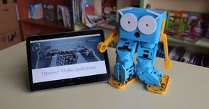 Роботът Марти ще помага на децата да програмират игри