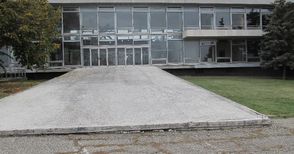 Започва ремонт на сградата на летището в Щръклево