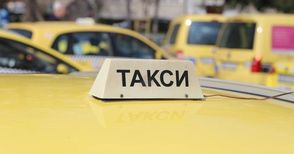 Шофьор на такси глобен с 1500 лева за атака с лютив спрей пред „Кауфланд“