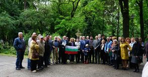 Русенска делегация почете паметта на Ботев в Букурещ
