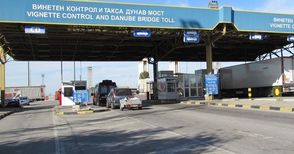 Молдовски шофьор опитал да прекара през моста петима затрупани с куфари мигранти
