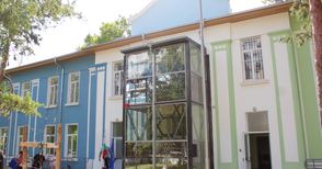 Два нови социални центъра отварят под един покрив в бившия дом „Басарбовски“