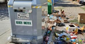 Контейнерите в Русе преляха от боклуци