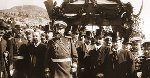 113 години Независимост: „Нищо не бива да спъва България; нищо не треба да пречи за преуспяването й“