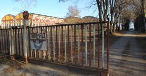Новият Индустриален парк в ЛВЗ вдига 3.20 м ограда срещу набезите от Тракцията