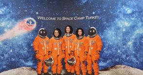 Две деца ще се обучават в „Space Camp Turkey“