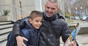 „Емо, преди колко време дойде вкъщи?“ „Не помня, бях на четири години“