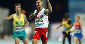 Християн Стоянов на лагер в Сандански по пътя към световно