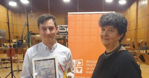 Кристиян Юлзари взе наградата „Валя Крушкина“ за журналист-надежда