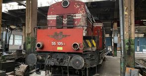 „Експрес Сервиз“ модернизира  стари локомотиви на БДЖ