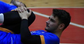 Волейболистите без Димитров до края на първенството