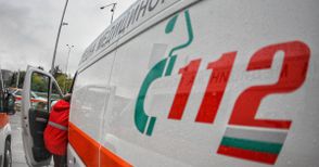 Бременна загуби бебето си след удар с метална тръба в корема