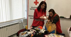 Над 200 кг дарения събрани още в първия ден на кампанията за Украйна