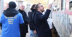 Нов център за подкрепа на бягащите от войната в Украйна работи на Централна гара