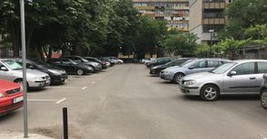 Граждани ще могат да играят на търг за място за паркиране пред блока