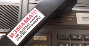 Таксиметров шофьор спаси възрастна жена от телефонни измамници