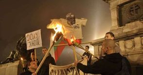 Изгориха чучело на Доган на годишнината от Ньойския договор