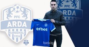„Арда“ подписа с Коконов, без да плати една стотинка