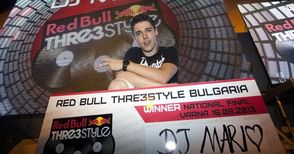 DJ Марио от Русе ще представя България на световно първенство
