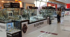 Магазини за часовници и сребро отвориха в „Мол Русе“