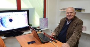 Властелинът на билките Емил Елмазов диагностицира болката през очите