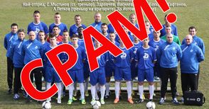 „Ботев“ не пусна аванта на „Дунав“ и прати отбора за мачове на село