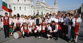 Русенските „Кукери“ танцуваха край наклонената кула в Пиза