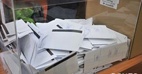 21 810 българи са гласували за евродепутати в чужбина