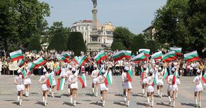 Училищата правят шествие с два лъча на 24 май